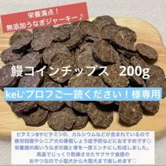 kei♪プロフご一読ください！様専用