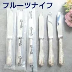 【クリストフル】マルリー　5本セット　新品価格9万円越え クリストフル】マルリー 5本セット 新品価格9万円越え