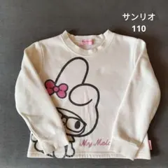 Item thumbnail for item 5df3bc96-f776-430f-90fd-8811c7c35883