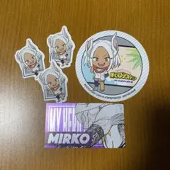 ヒロアカ　ミルコ　セット