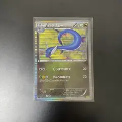 PSA10 ハクリュー 1ED DS 003/020 ドラゴンセレクション ハクリュー DS ドラゴンセレクション 003/020 - メルカリ