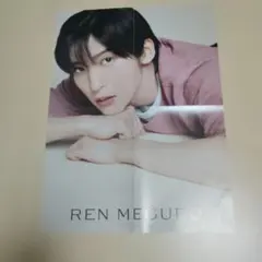 ジャニーズ ポスター ピンナップ