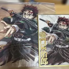 鬼滅の刃 竈門炭治郎 B賞 エンドロールイラスト WEBSHOPくじ C107