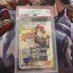 最安値】PSA10 カスミ&カンナ SR SM12a TAG TEAM GX - メルカリ