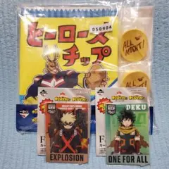 ヒロアカ一番くじ　連なる星霜　E・F賞　オルマイ勝出セット