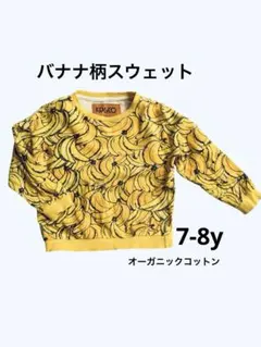 オーストラリア子供服　KIP&COのサムネイル