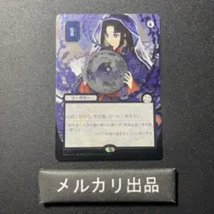 MTG 狼狽の嵐 日本画ミスティカルアーカイブ シルバースクロールfoil