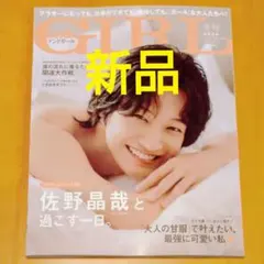 Item thumbnail for item 00821e18-f937-4094-bb89-e4379f113f90