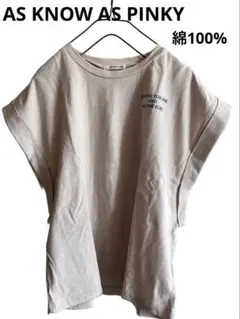 アズノウアズピンキー　Tシャツカットソー　綿　オーバー　プリント　パステルカラー