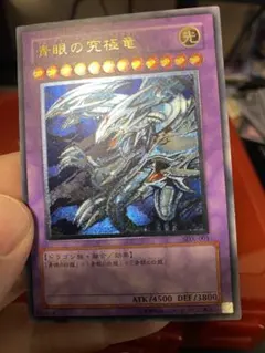 2026年最新】ストラクチャーデッキ 遊戯編 1の人気アイテム - メルカリ