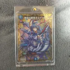 魔誕の斬将オルゲイト 金トレジャー - メルカリ