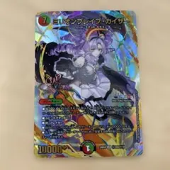 2026年最新】ミリオンブレイブカイザー サインの人気アイテム - メルカリ