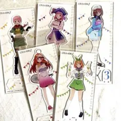 五等分の花嫁　アクリルスタンド　フルセット