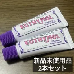 ユーシーモール 歯磨き粉 20g 2個セットのサムネイル