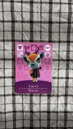 どうぶつの森 amiiboカード　トムソン 027