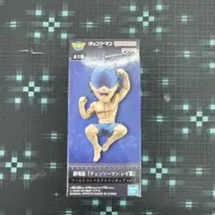 チェンソーマン レゼ編 ワールドコレクタブルフィギュア vol2 ビーム