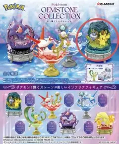 ポケモン GEMSTONE CRLLECTION メレシー＆ピカチュウ
