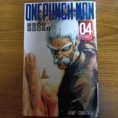 ONE PUNCH-MAN 34巻 - メルカリ