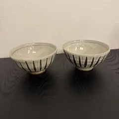 ストライプ模様の飯碗2個セット