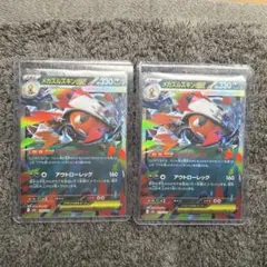 メガズルズキンex RR MEGA ハイクラスパック MEGAドリームex 1…のサムネイル