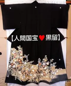 ZMBJ和樂の表紙になりそうな振袖 鞠 和濃紫 入手困難なお誂え品 - メルカリ