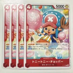 ワンピースカードゲーム P-101 トニートニー・チョッパー PR 4枚セット