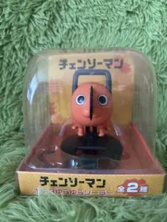 チェンソーマン　ゆらゆらソーラー　新品