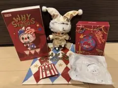 【Lumino Feast 】WHY SO SERIOUS シリーズ 2点セット