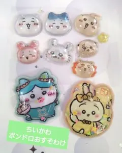 正規品 ボンボンドロップシール ちいかわ