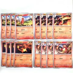 ポケモンカード　まとめ売り　　16枚セット 2026年最新】合計枚数/個数：16枚 ポケモンカードゲームの人気アイテム