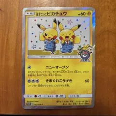 2026年最新】漫才ごっこピカチュウの人気アイテム - メルカリ