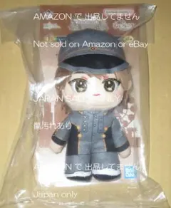 岸波白野 男 ぬいジェニック 一番くじ Fate/Grand Order E賞