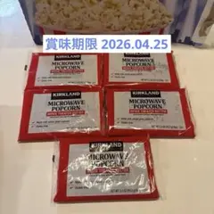 コストコ ポップコーン 5個のサムネイル