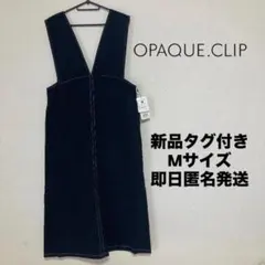 【新品未使用】配色ステッチジャンスカ【洗濯機洗い可】 38(Mサイズ 綿100%のサムネイル