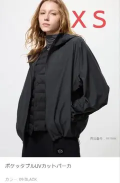 UNIQLOポケッタブルUVカットパーカーＸＳブラック