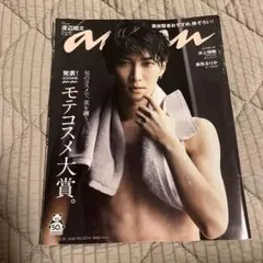 Item thumbnail for item 9704c643-2c34-4a8b-bc9e-49edb6bdecbd