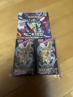 ポケモンカードゲーム MEGAドリームex 新品未開封 2box ムニキスゼロ