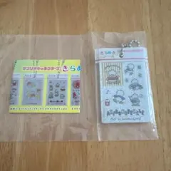 サンリオキャラクターズ　きらめきシール風チャーム　ガチャ