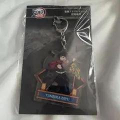 劇場版 鬼滅の刃 無限城編 第一章 激闘アクリルチャーム 冨岡義勇