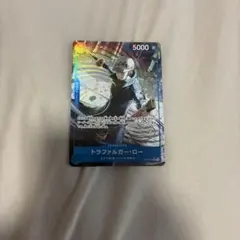 トラファルガー・ロー SRパラレル　ST17-002