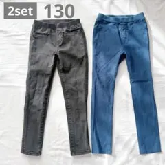 【2点セット】130サイズ 長ズボン ブラック&ブルー