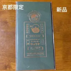 2026年最新】トラベラーズファクトリー京都の人気アイテム - メルカリ