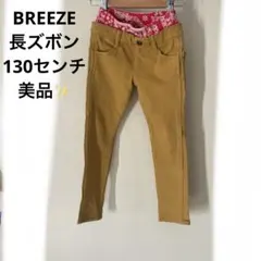 男の子 ズボン パンツ ブリーズ BREEZE ペイズリー柄