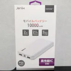 Jenix モバイルバッテリー 10000mAh