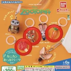 ズートピア　めじるしアクセサリー　ニック