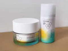 ソフィーナIP　ゴールデンタイムリペア　ベースケア　セラム　2個セット