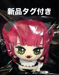 その着せ替え人形は恋をする ちびぐるみ 喜多川海夢 リズ 新品タグ付き