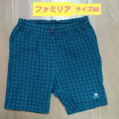 ♥未使用に近い♥familiar　80サイズ チェック柄パンツ