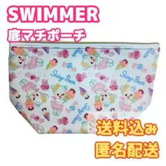 SWIMMER スイマー ポーチ ShinyBear 底マチポーチ