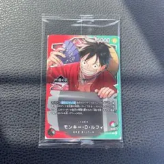 ワンピース カードゲーム モンキー・D・ルフィ
